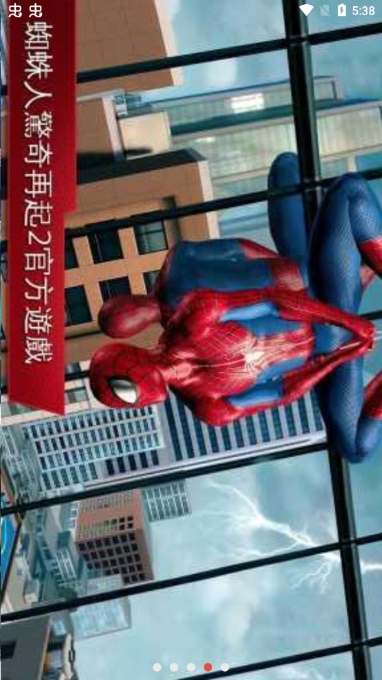 Spider-Man 2(֩2)v1.2.8d °