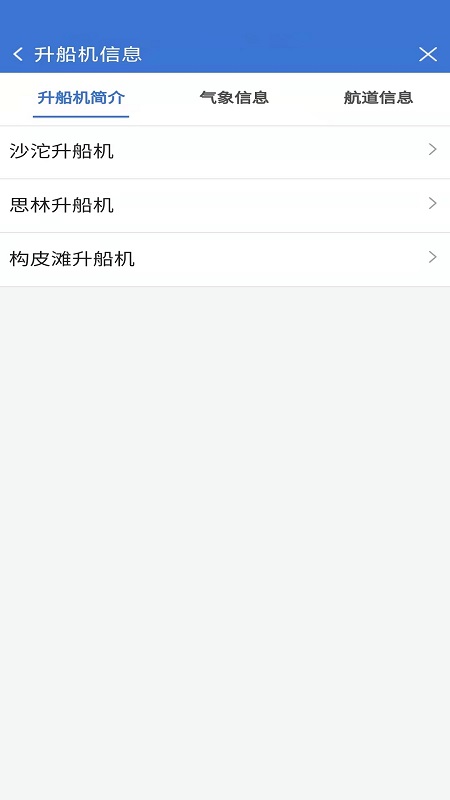 ںͨAppv1.4.0 ׿