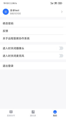 ԶҽЭappv1.0.0 ٷ