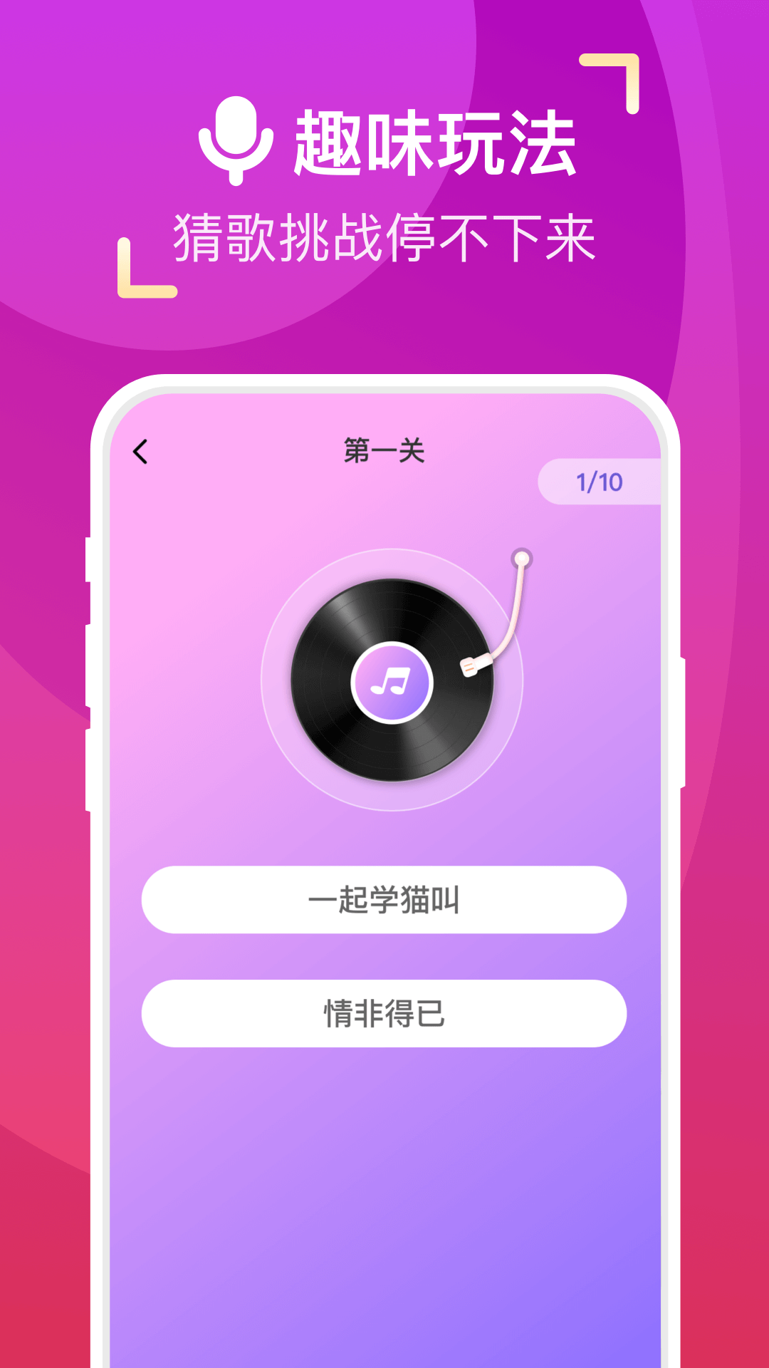 ϼһappv1.0.0 ׿