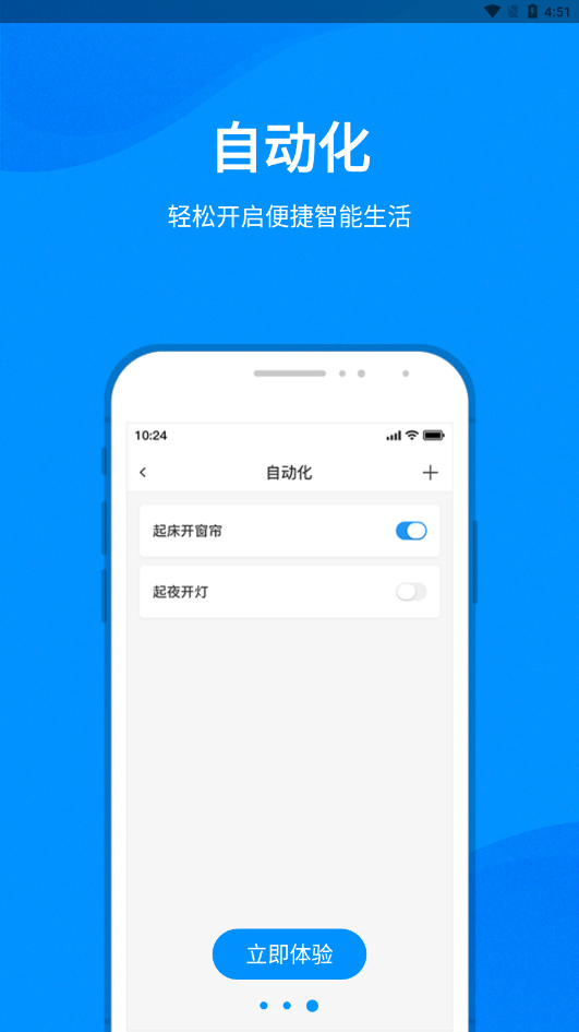 Ǽv1.0.65 ٷ