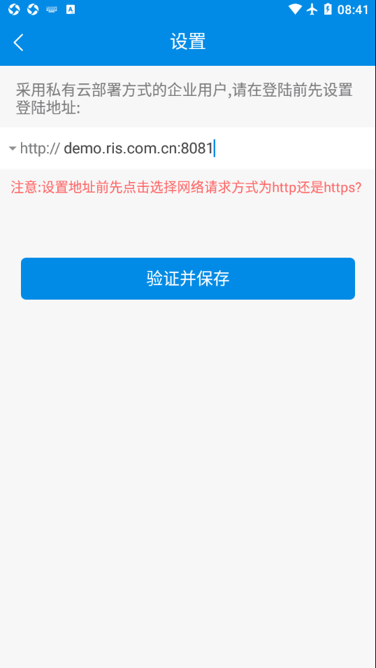 RIMЭͬappv3.2.5 °