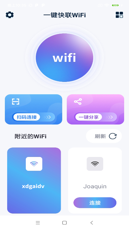 һWiFi appv1.0.0 °