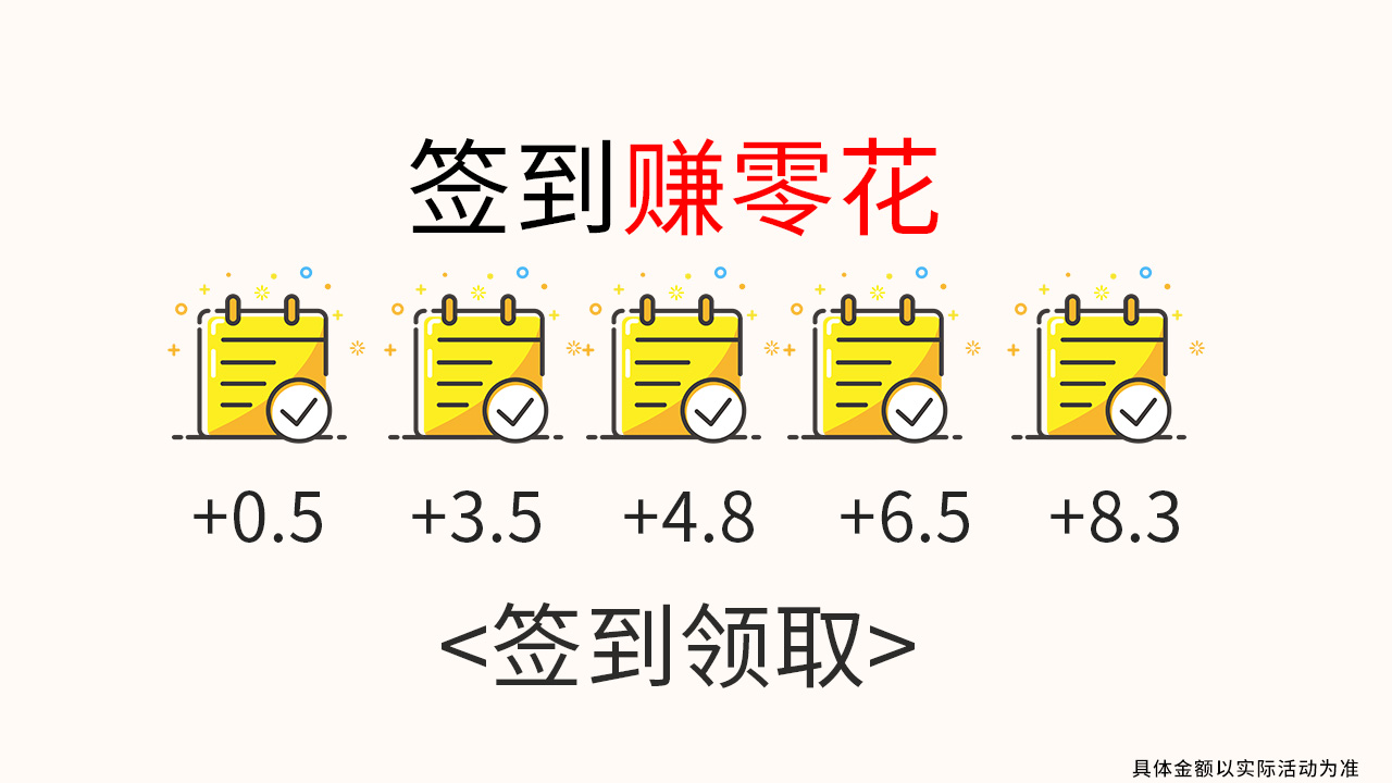 ﰮv2.4.8 °