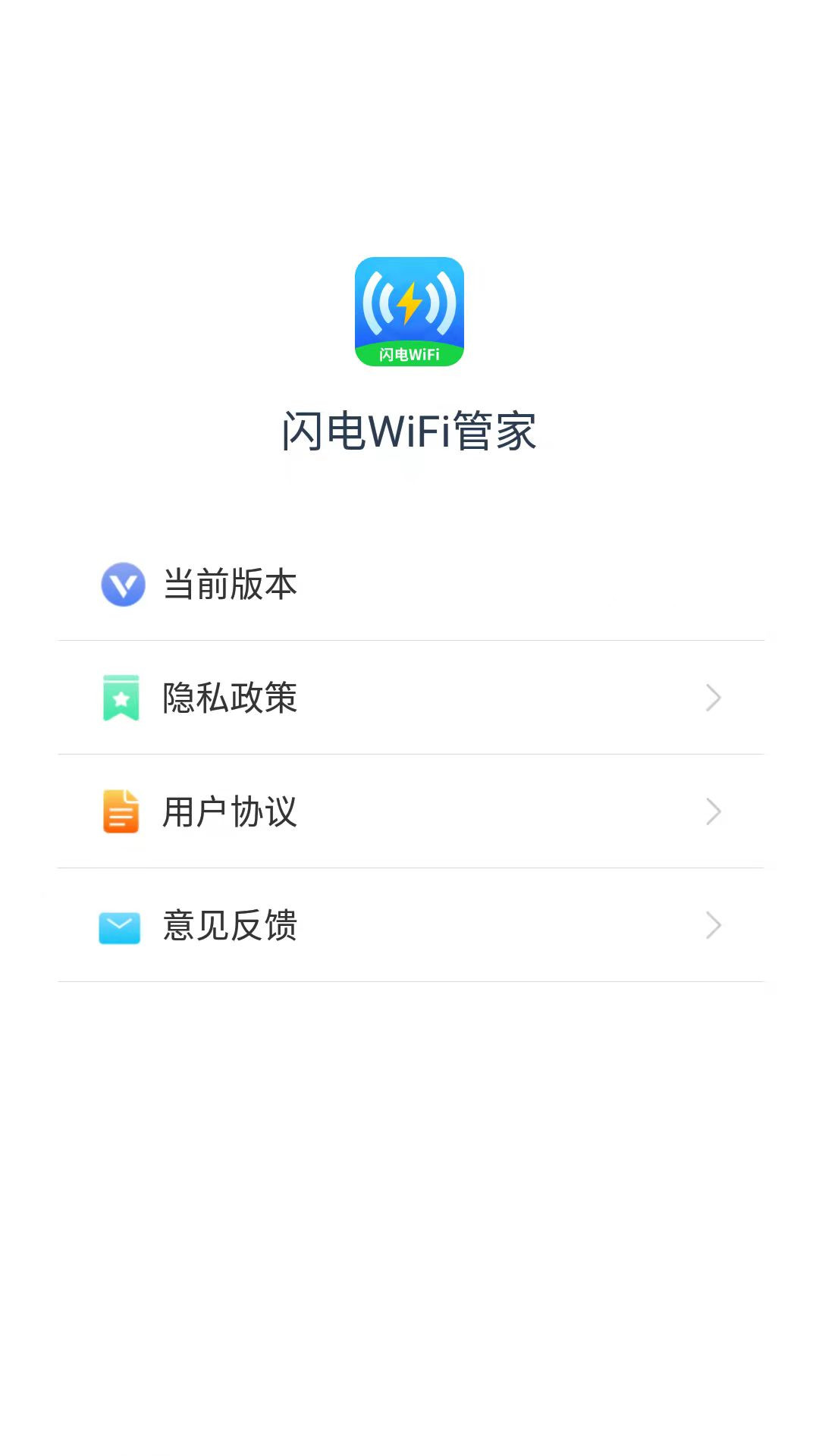 WiFiܼappv1.6.6 ֻ