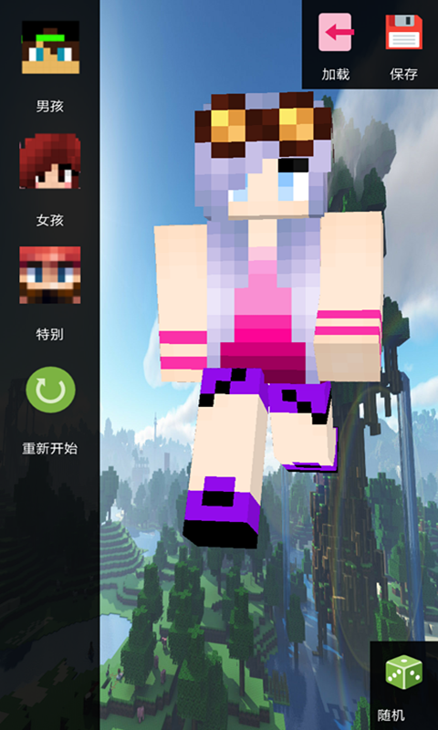 Skins MASTER for Minecraft PE(ҵƤֻ)v3.1.9 ׿