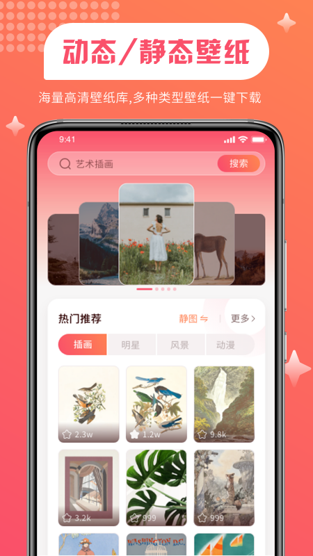 PIcACGɫ(άرȱֽapp)v1.0.0 °