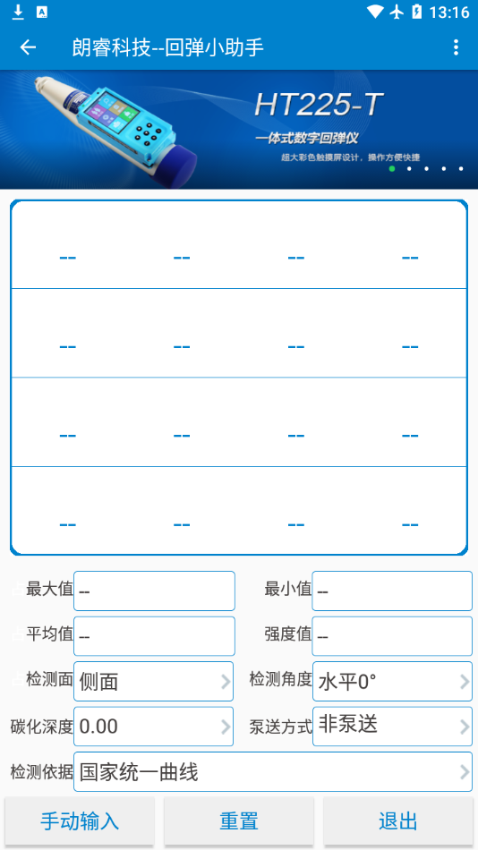 صСappvcalc.1.0.13 °