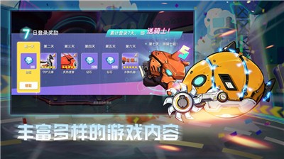 Super Mecha Champions(Ծ)v1.0.3493 İ