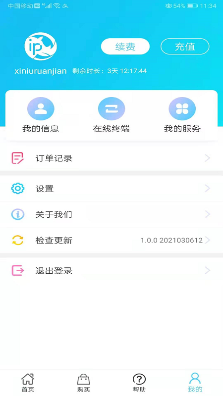 Ϭţip app1.0.0