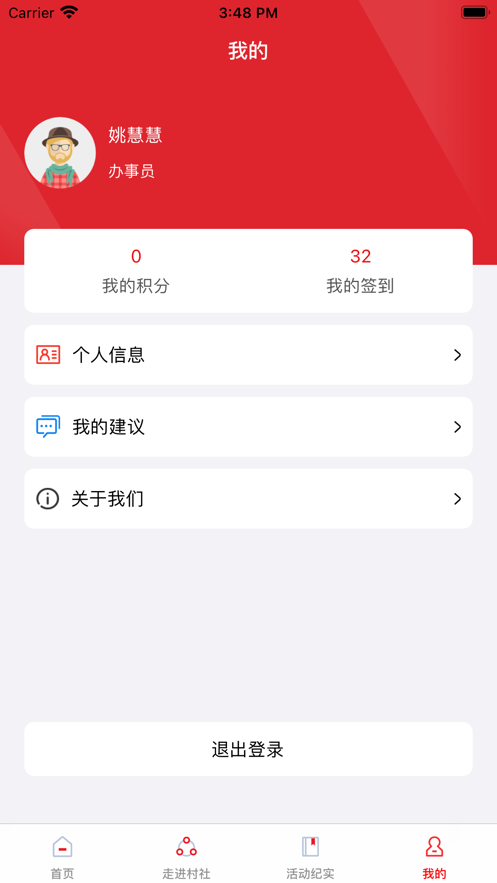 ڴ簲׿v1.1.7.1 °