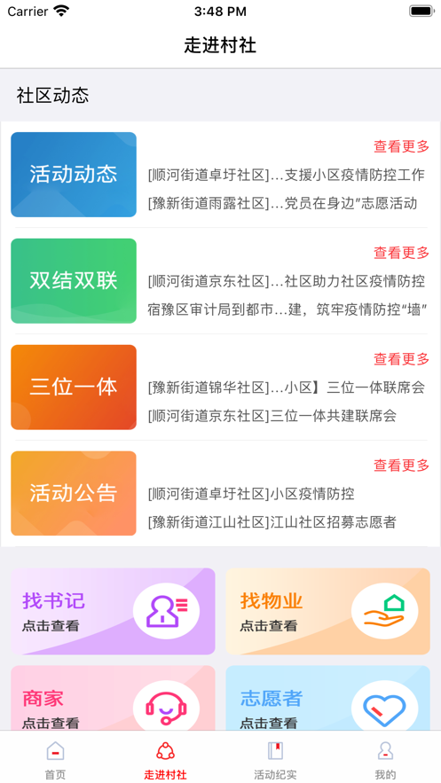 ڴ簲׿v1.1.7.1 °