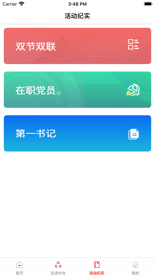 ڴ簲׿v1.1.7.1 °