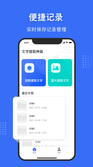 ͼƬȡappv1.2.5 ٷ