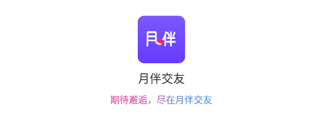 °齻app