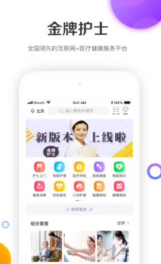 ƻʿapp