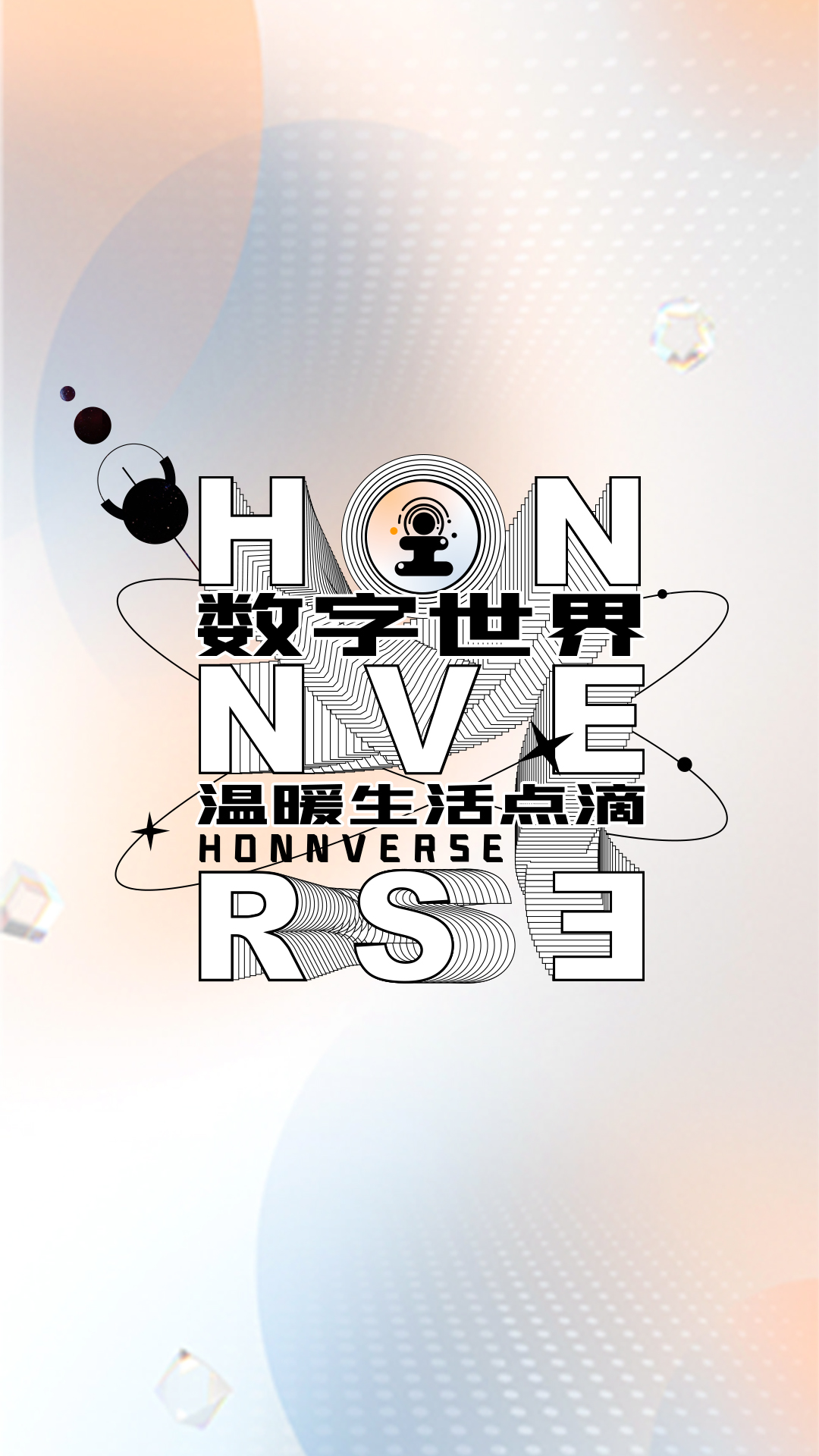 (Honnverse)v3.2.6 ׿