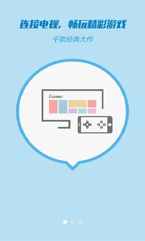 koϷ(KO TVGame Assistant)v2.3.0 ׿