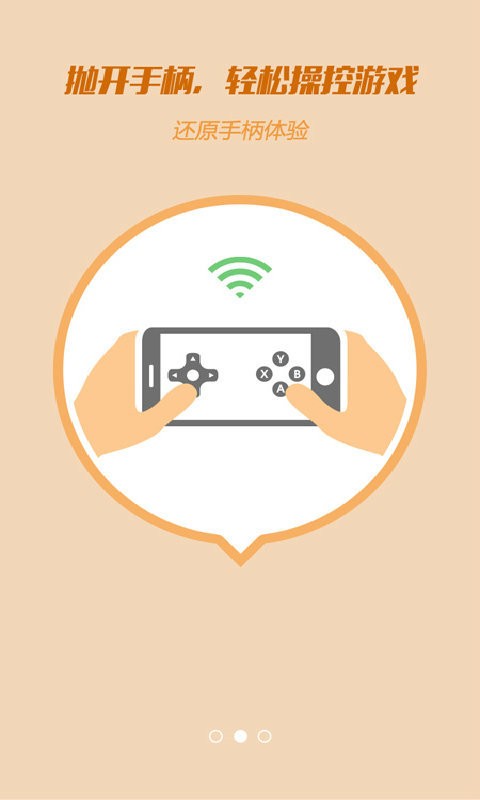 koϷ(KO TVGame Assistant)v2.3.0 ׿