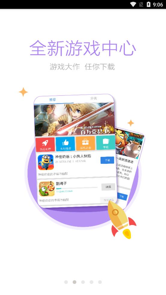 appv2.2.0 ׿