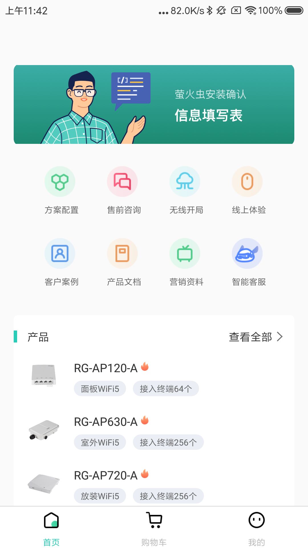 өappv3.0.2 ׿