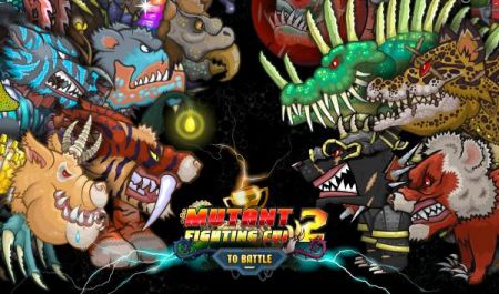 ͻս2Mutant Fighting Cup 2v32.6.4 ׿