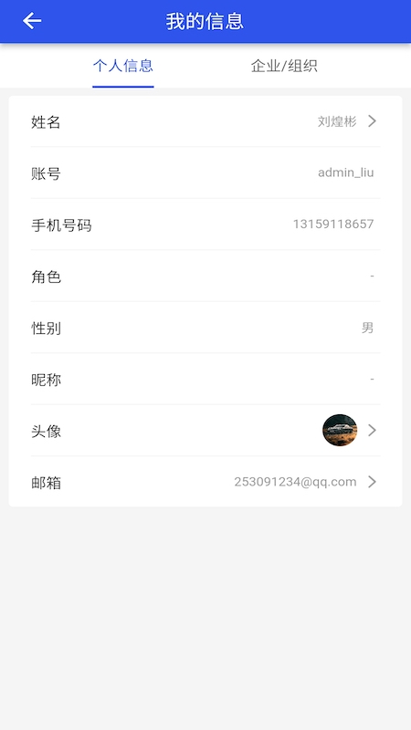 ˮappv1.4.0 ׿