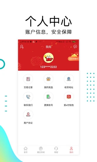 ȤǮAPPv4.0.4 ׿