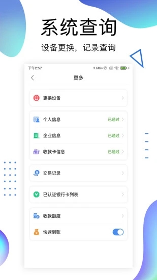 ȤǮAPPv4.0.4 ׿