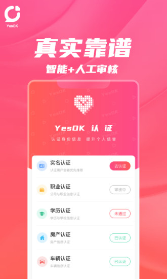 YesOKappv2.9.3 ٷ