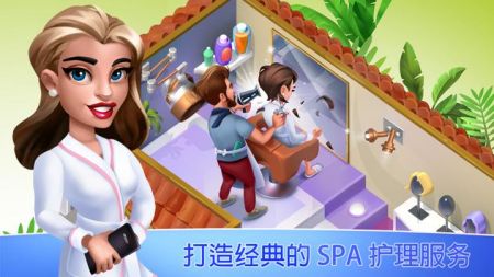 ҵSpaȼʤMy Spa Resortv0.1.81 ׿