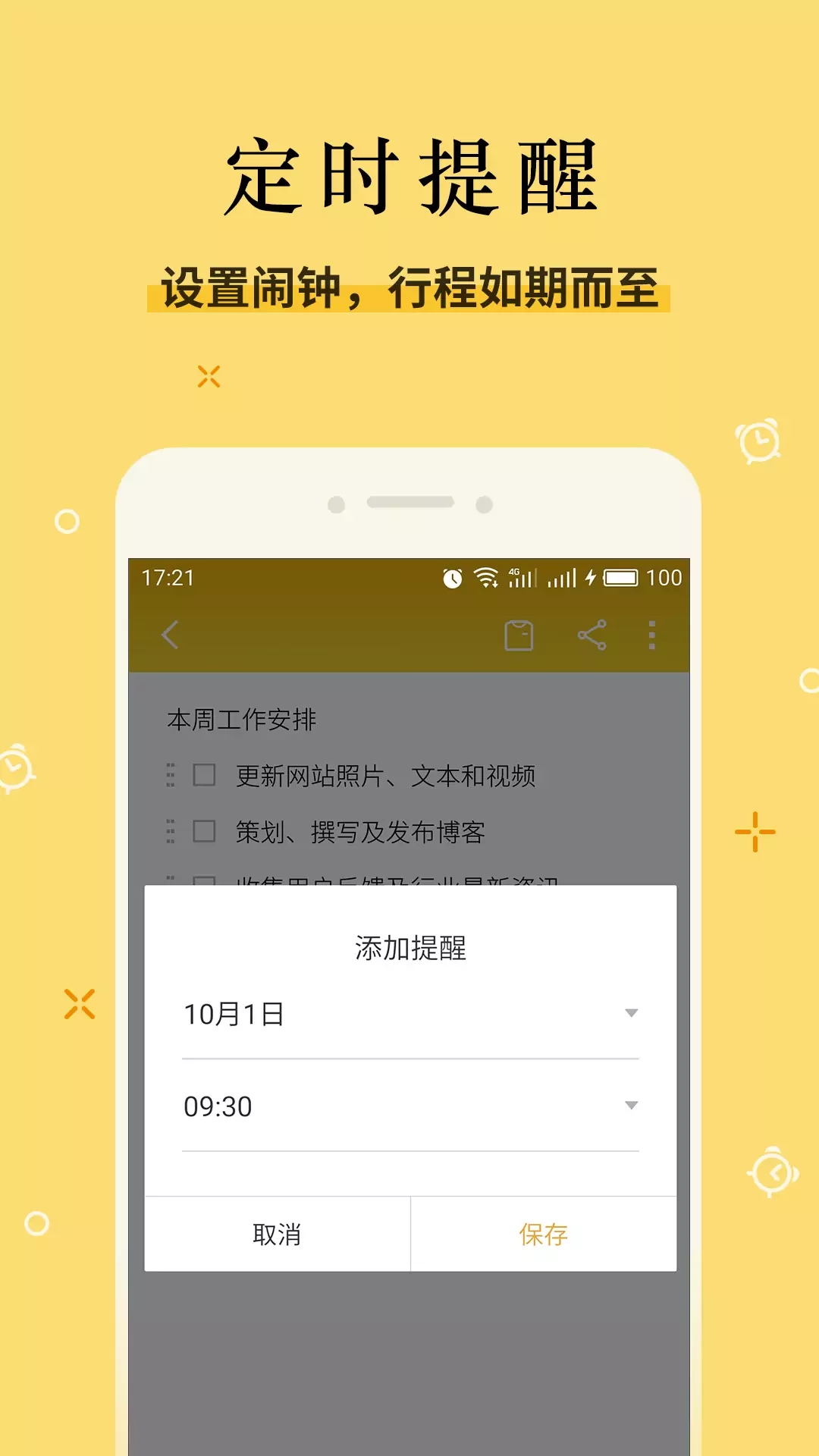 ǩappv1.2.4 ׿