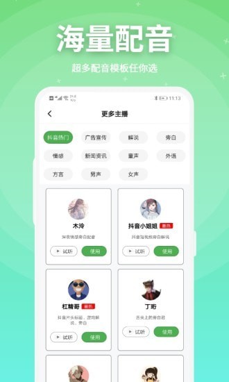 㶹appv2.0.19 ׿