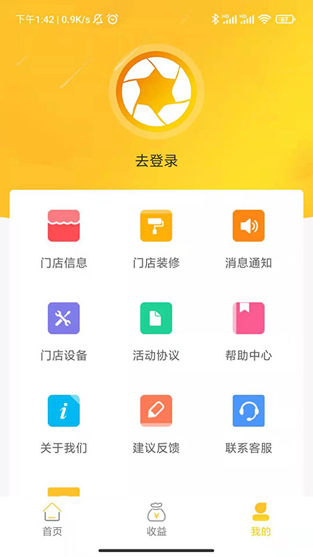 Ȧ̼Ұappv1.1.0 ׿