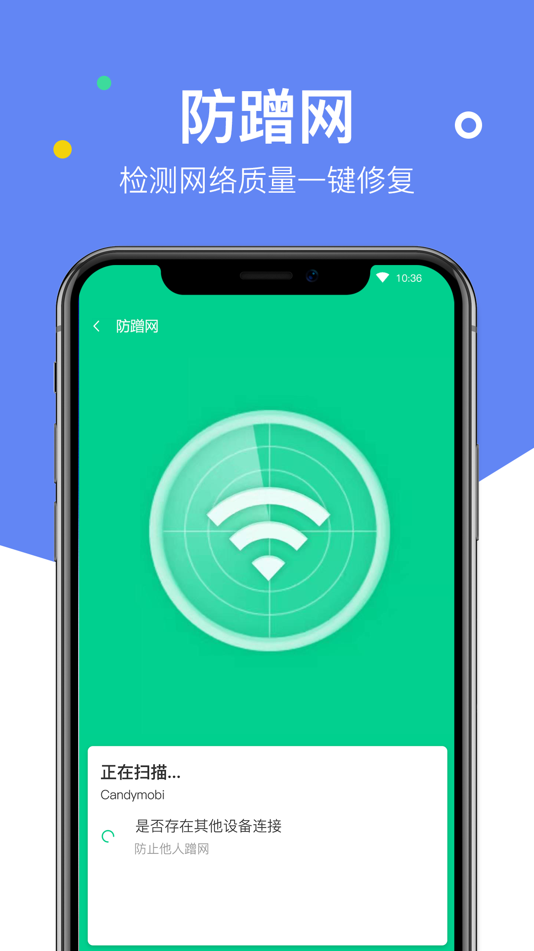 WiFiv1.0.42 °