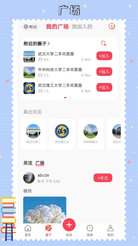 app(ֽ)v1.1.5 ׿