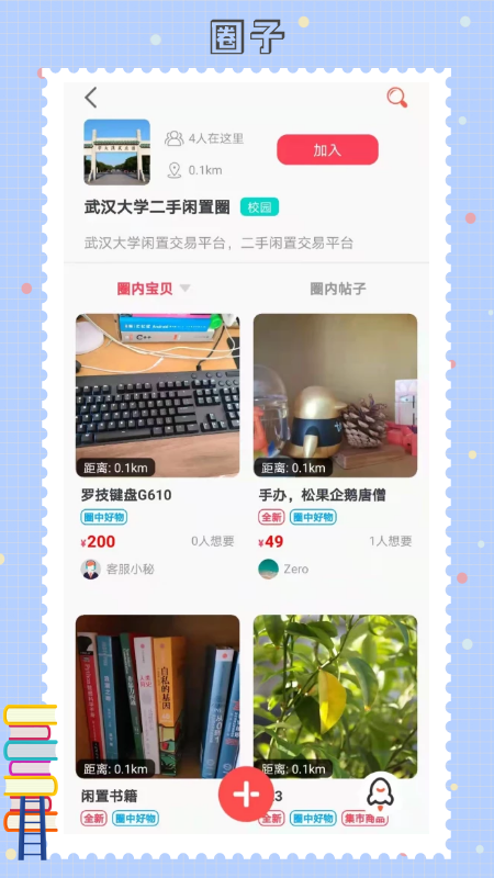 app(ֽ)v1.1.5 ׿