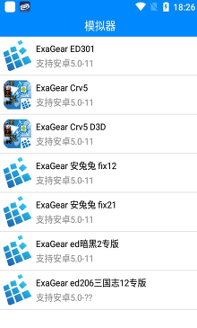 exa̵v4.5 ׿