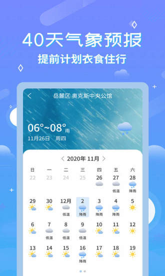 лԤappv2.6.7 °