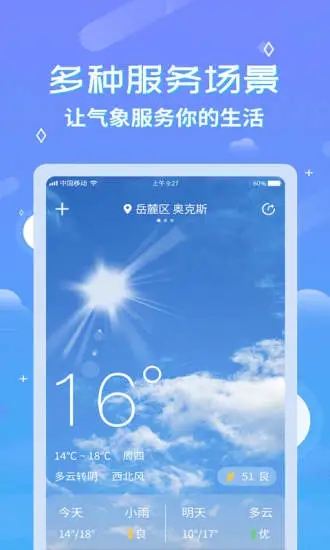 лԤappv2.6.7 °