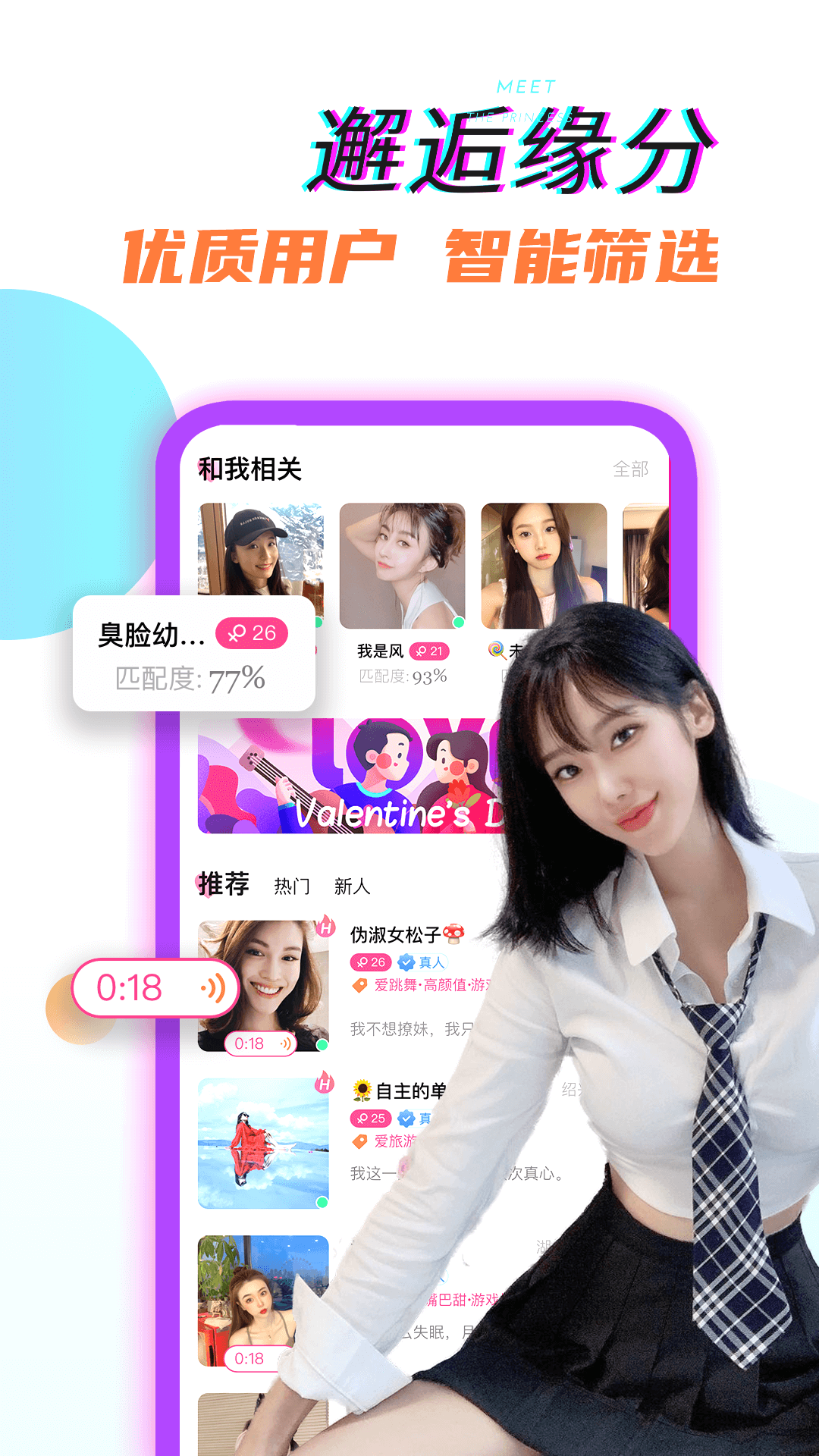 콻appv1.0.6 ٷ