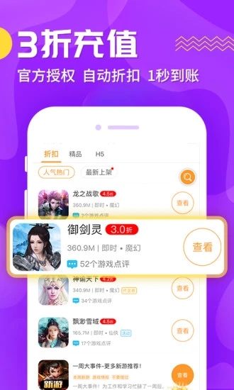 CCϷapp(CC)v6.1 °