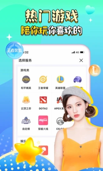 ŵ羺v3.9.2 ׿