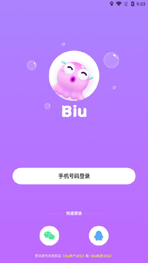 Biu