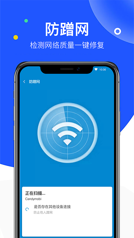 wifiܹܼv1.0.1 ٷ