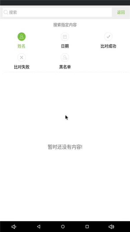 ֤һϵͳv0.0.6.alpha5 ׿