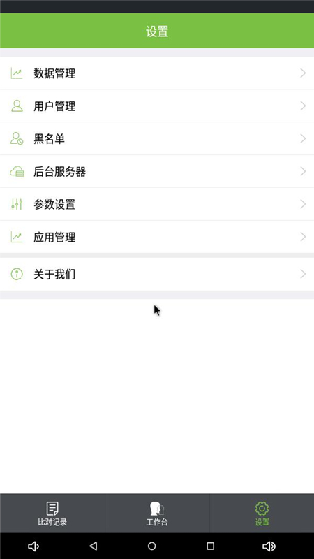 ֤һϵͳv0.0.6.alpha5 ׿