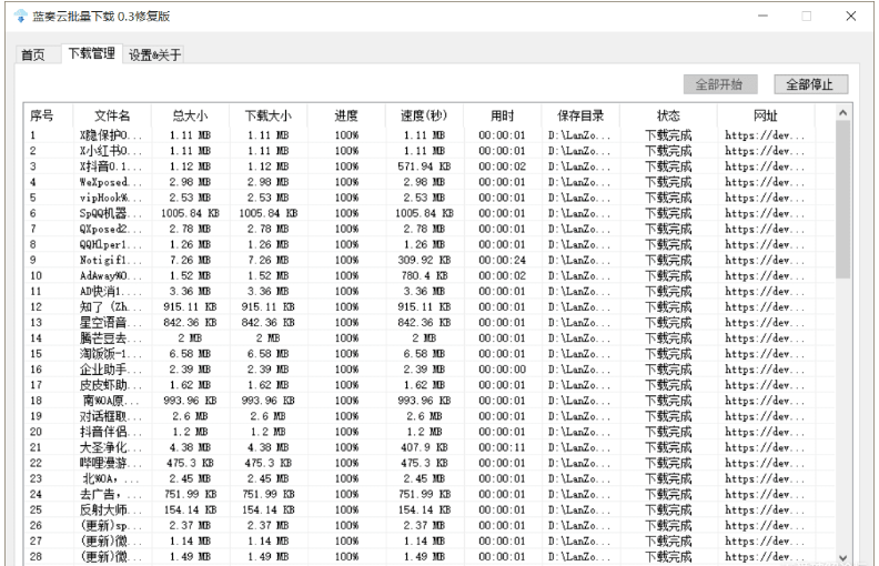 0.3޸v2021 °