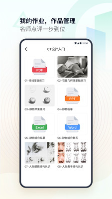 topǻУ԰v1.2.0 ٷ