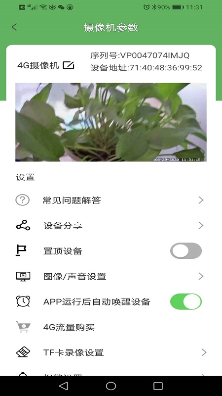 Netipcͷv2.1.11 ٷ